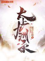 太上九篇