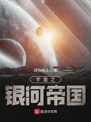 银河帝国瓦坎达是第几宇宙