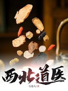 魂穿1953我在岛国当渔民听书