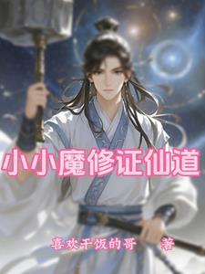 小小魔法师游戏