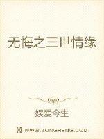 许你两世相顾里面男主名字