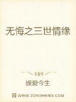 许你两世相顾人物关系