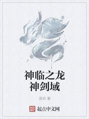 神龙令完整版在线阅读