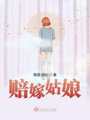 姑娘陪嫁嫁妆有哪些