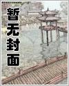 世子妃她早想和离了温鸾漫画免费