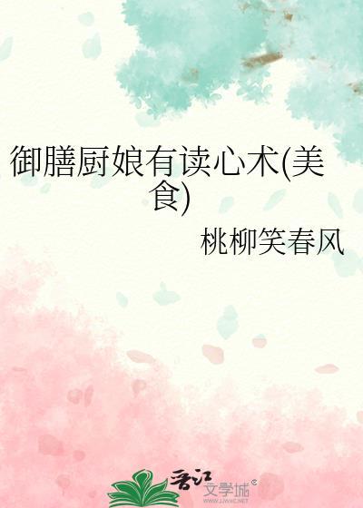 御膳房厨师是太监吗