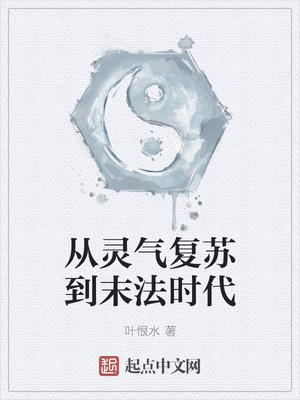 武道霸主全文免费阅读