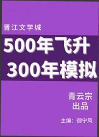 来自东方的神秘力量英文