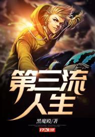 营养流