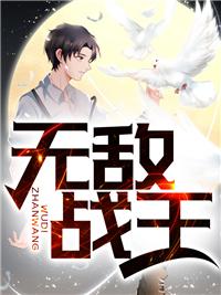 不败狂婿叶城