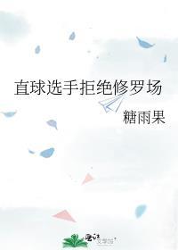 直球知乎