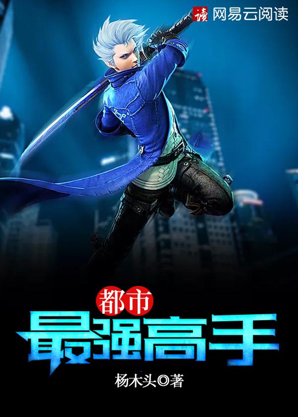 无敌王婿完整版免费