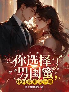 绿茶男友二十二免费阅读