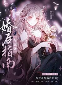 有关师娘