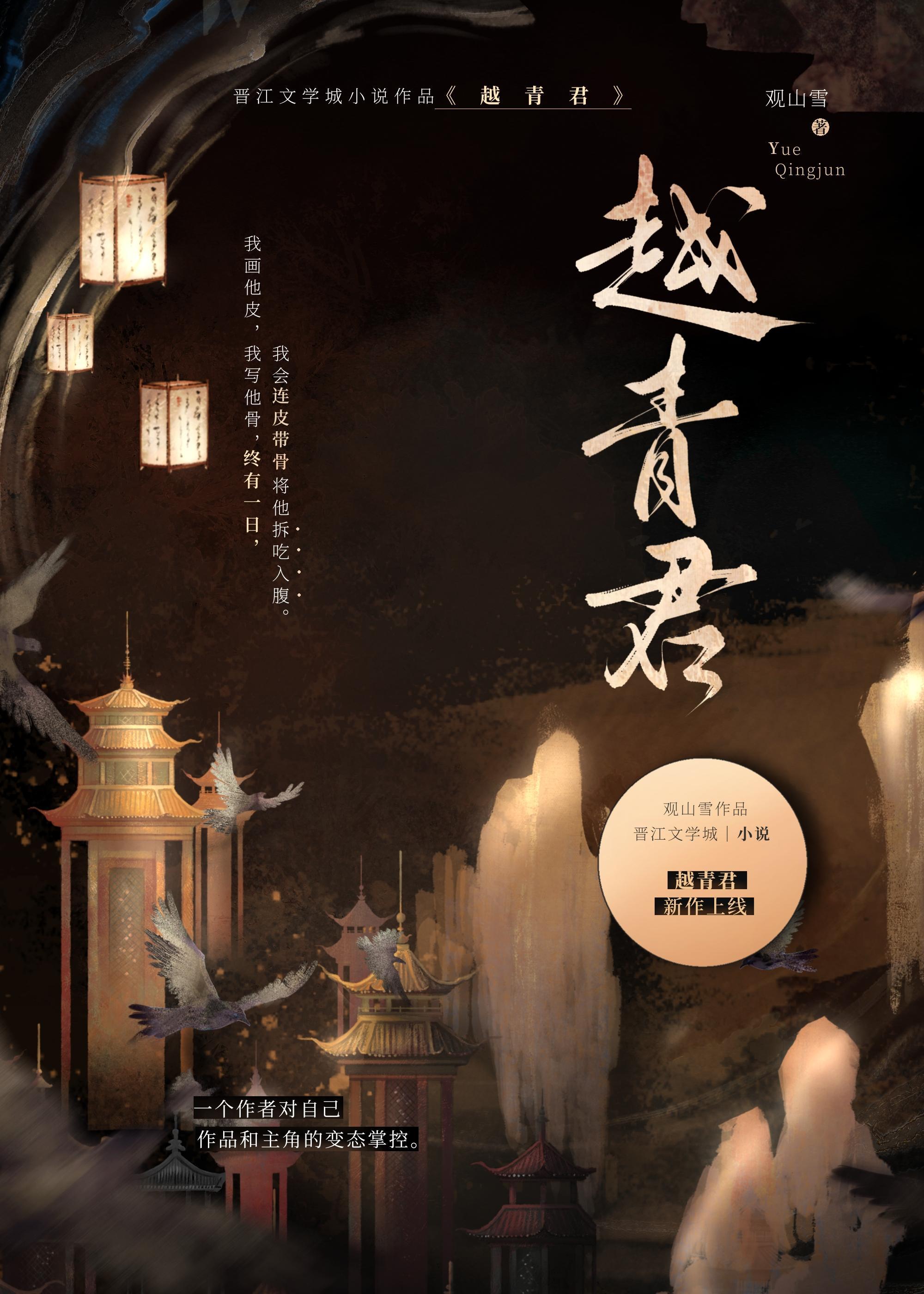 巧取豪夺 txt