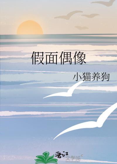 假面noise