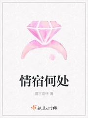 情往何处