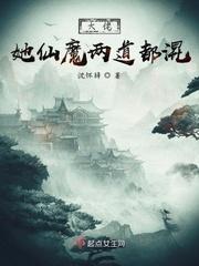大佬跟她的小仙女重生了