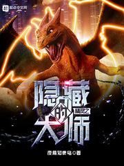 精灵之成就大师之路笔趣阁