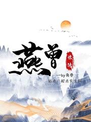 惊鸿乾燕