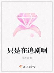 只是追星的号号子的微博