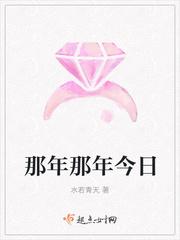 那年今日邱宇歌词