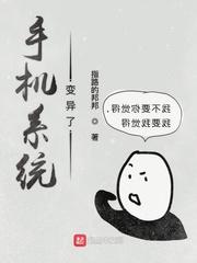 变异手机长啥样