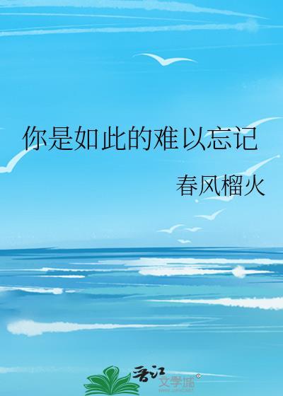 心脏不舒服有哪些症状