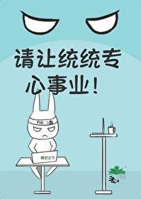 盛唐一只统by晴空之下笔趣