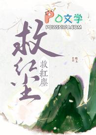 每天打赏的色情主播是哥哥(骨科1v1)不知木兰是女郎精