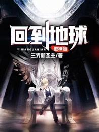 来自亿万光年的男人介绍