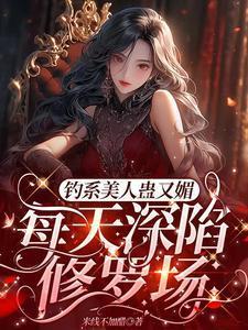 星光璀璨结局