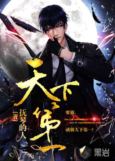 前十排行榜