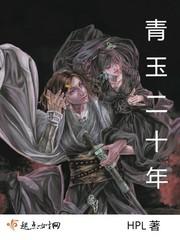 青玉案24
