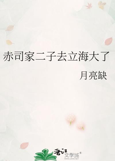 赤司对黑子说过的话