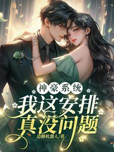 向流星许愿能成真吗
