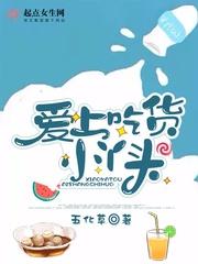 明月珰万万不可TXT