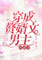 苏雯老师的免费阅读