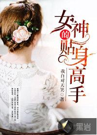 陈杨杰百度百科