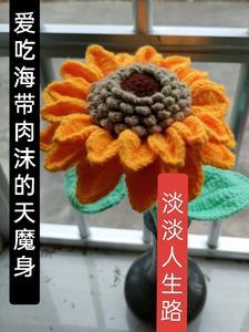 淡看人生路是什么意思