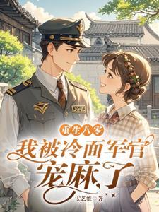 军人离婚了二婚还能随军么