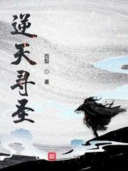 逆天shenyi