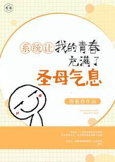 系统让我作文