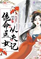 绝命军医免费阅读
