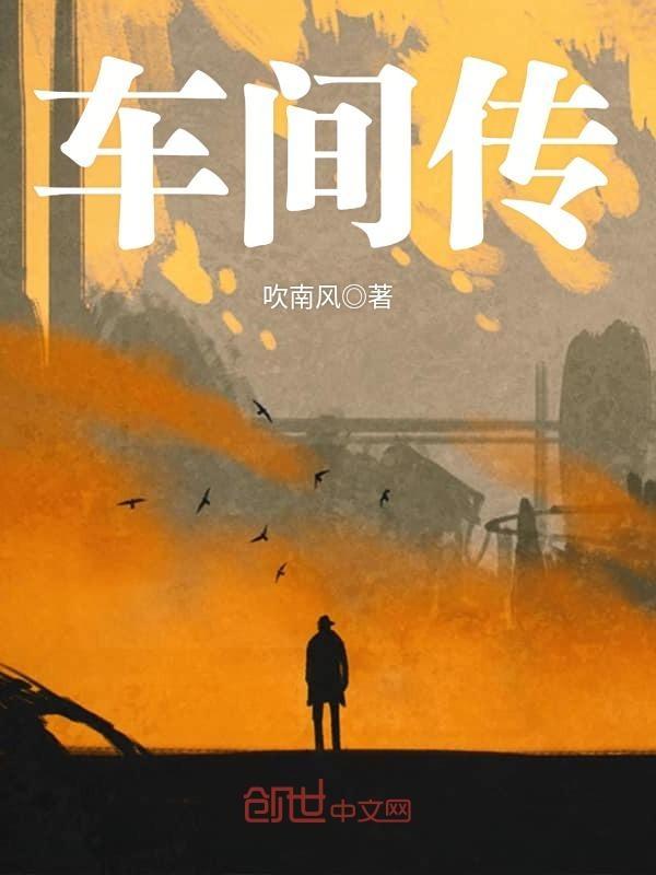 车间传递窗