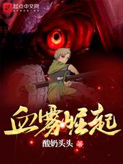 血雾追踪是什么