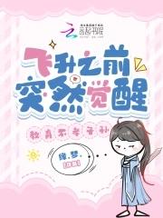 教育不孝子孙无弹窗