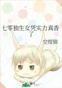 七零后的独生子女国家给补贴嘛