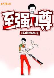 至尊刀神