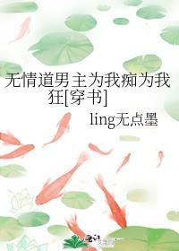无情道推文